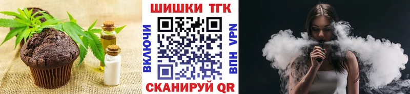 Canna-Cookies конопля  продажа наркотиков  Харабали 