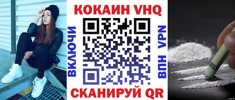 нарко площадка официальный сайт  МЕГА ONION  Харабали  КОКАИН VHQ 