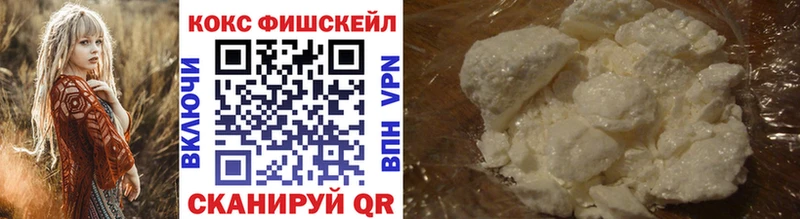Кокаин 97% Харабали