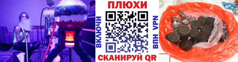 ГАШИШ гашик  даркнет сайт  Харабали 