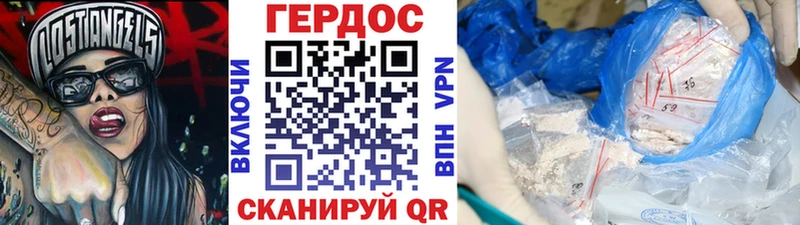 Героин Heroin  OMG сайт  Харабали 