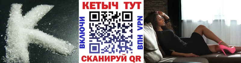 hydra ссылка  Харабали  Кетамин ketamine  хочу  