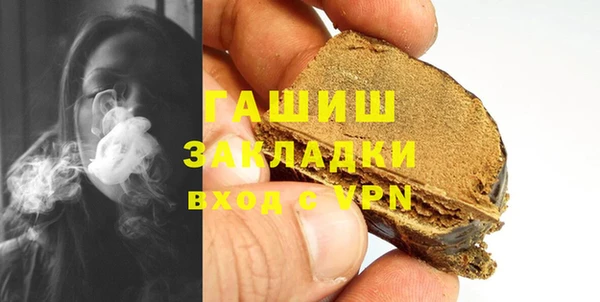 бутик Абинск