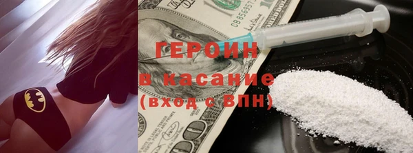 круглые Абаза