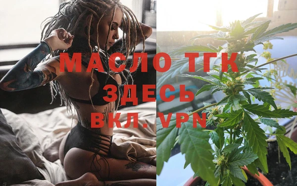 бутик Абинск