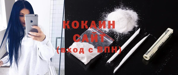 круглые Абаза