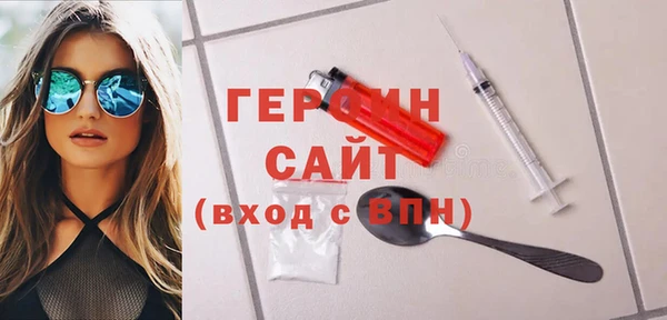 круглые Абаза