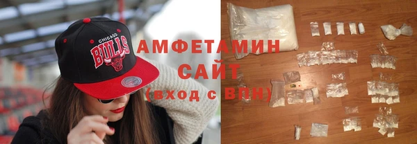 бутик Абинск