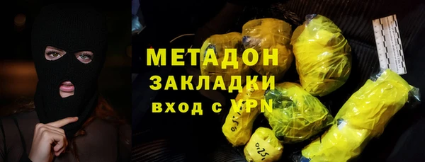 бутик Абинск