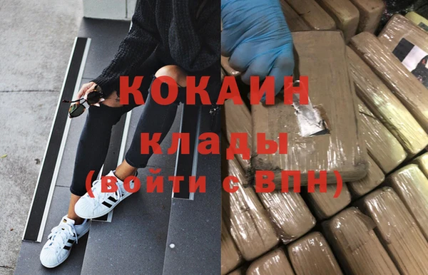 бутик Абинск