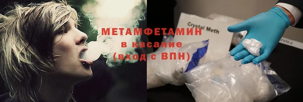 круглые Абаза