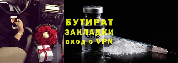 круглые Абаза