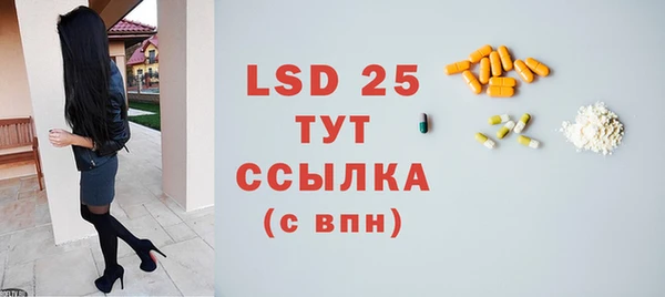 дмт Абдулино