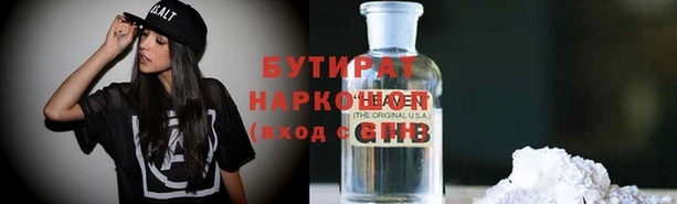 бутик Абинск