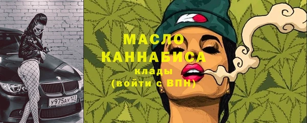 круглые Абаза