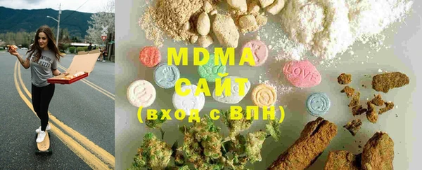 бутик Абинск