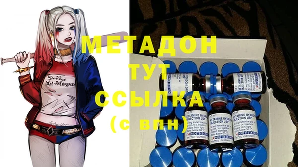 круглые Абаза