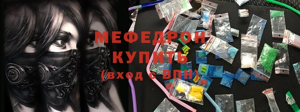 круглые Абаза