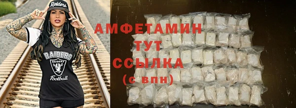 бутик Абинск