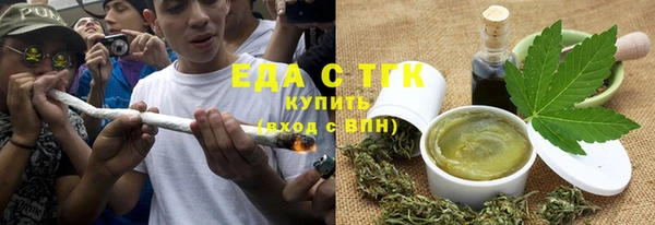 бутик Абинск