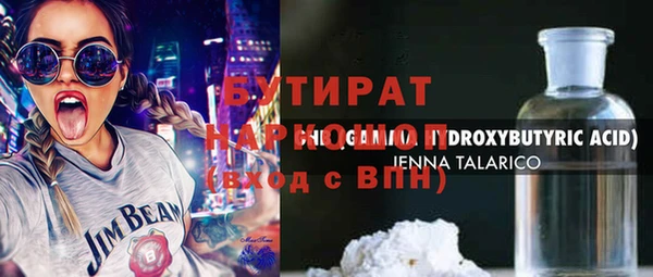 круглые Абаза
