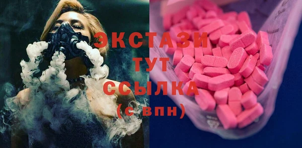 круглые Абаза