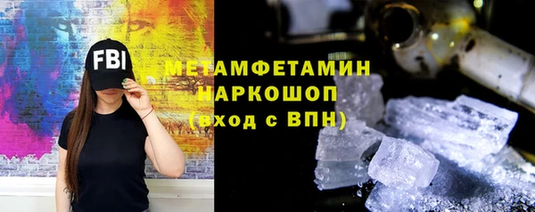 круглые Абаза