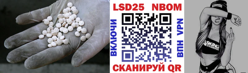 ЛСД экстази ecstasy  Харабали 