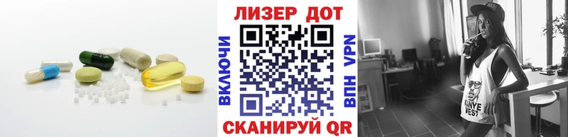 Лсд 25 экстази ecstasy Харабали