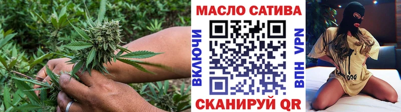 что такое наркотик  Харабали  ТГК гашишное масло 