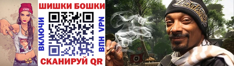 Конопля Ganja  закладки  Харабали 